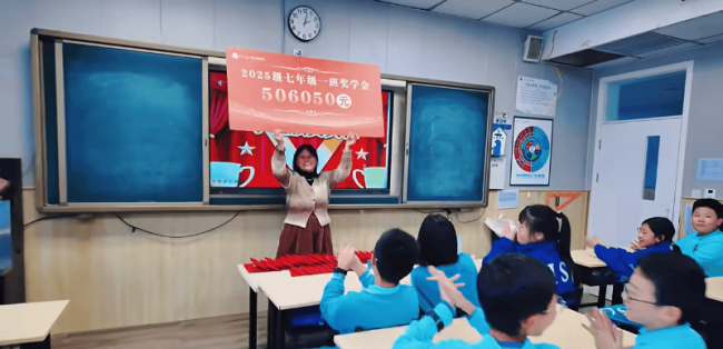 學(xué)校給班級學(xué)生發(fā)50萬元獎學(xué)金 源自學(xué)費(fèi)的特別激勵