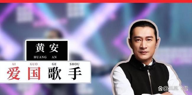 黄安：幸亏有互联网不然台湾人被骗惨 高德地图带来便利