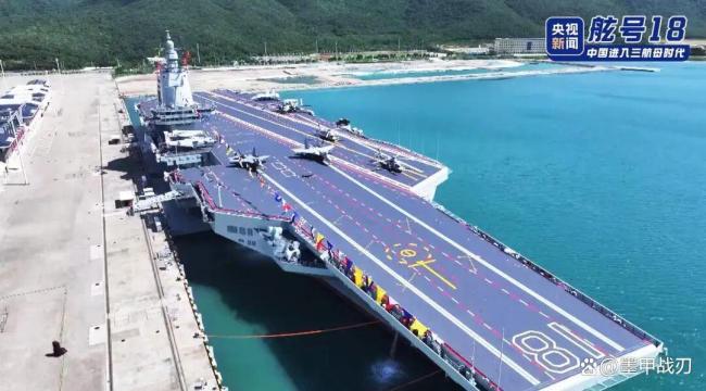 德国主流媒体对福建舰入列有何反应 全球舆论炸锅