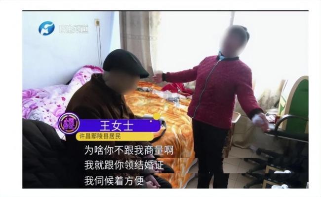 保姆称被欠薪 老人子女:他俩领证了 婚姻背后的纠葛