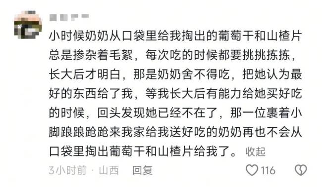 初三学生作文《藏在罐子里的爱》感动全网 怀念奶奶的深情文字
