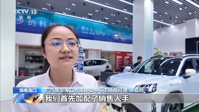 新能源車迎消費高峰 購置稅明年將從全免調為減半