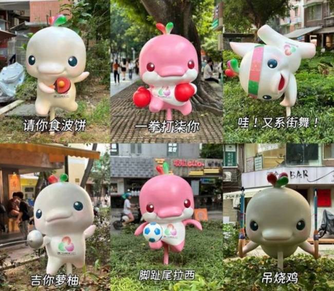 “大湾鸡”开心到转圈圈