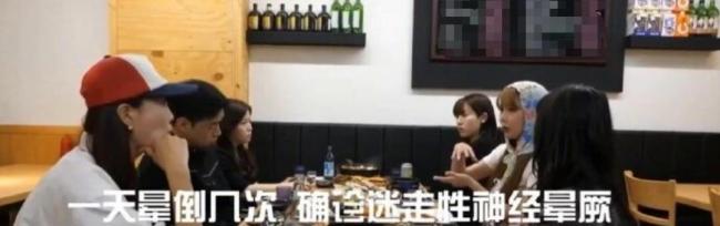 韩国女星泫雅音乐节表演时突然晕倒 健康状况引担忧