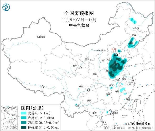 大雾预警升级为橙色！多地有特强浓雾