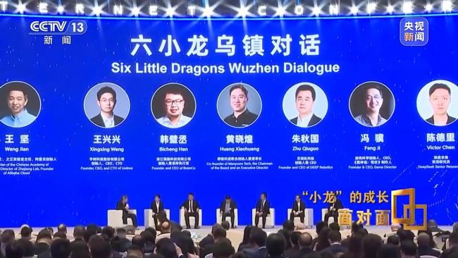 看中國科創人如何用硬核科技改變未來？