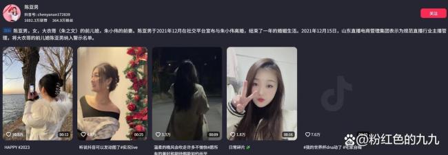 大衣哥朱之文反击网暴：忍无可忍，正义终得彰显