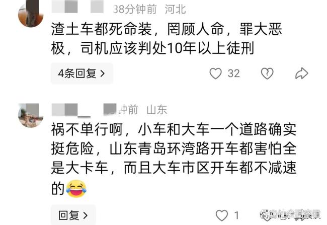 烟台渣土车侧翻压扁两车 生死瞬间路人齐救援