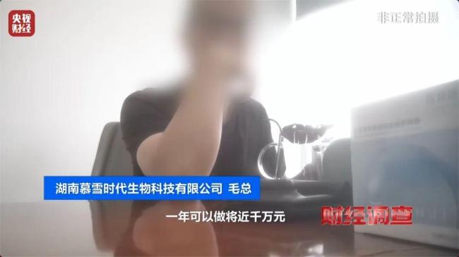 你的医保卡可能被“薅羊毛”了