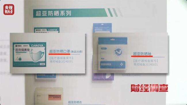 你的医保卡可能被“薅羊毛”了