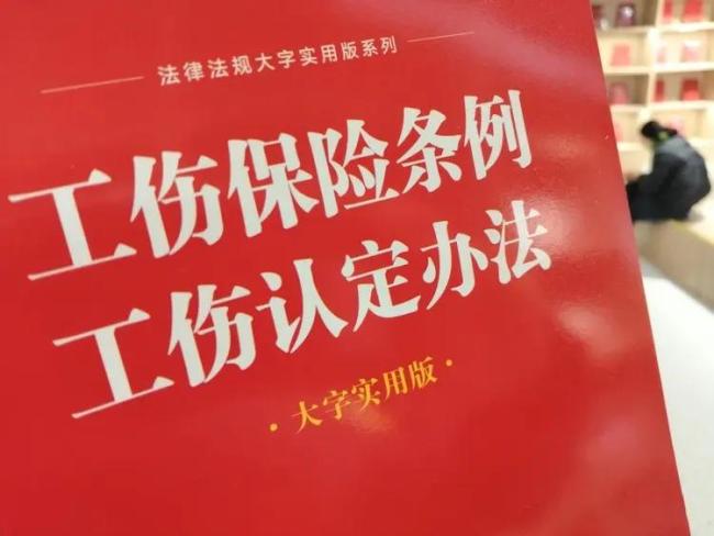 民政局人员上班途中死亡 法院判了 撤销不予认定工伤决定