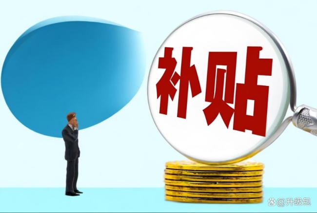 就业见习补贴每月约1500元 企业招聘享政府补助