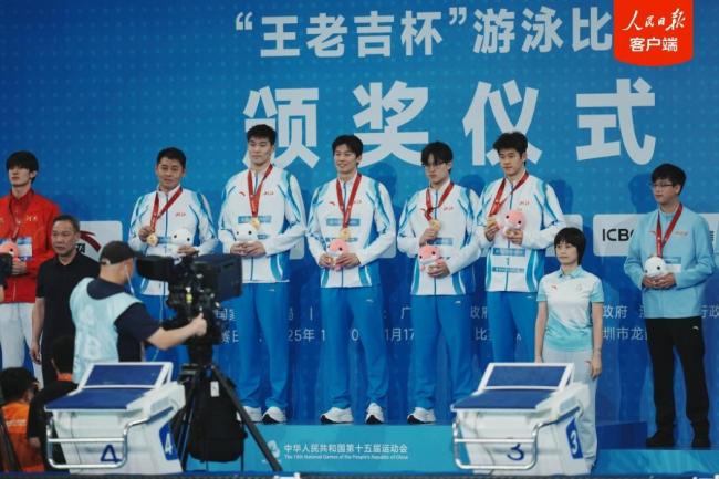 汪顺获全运会第16金