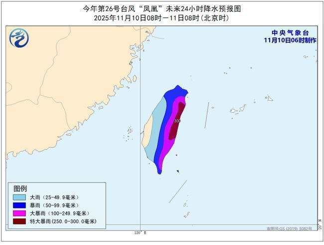 “凤凰”将入南海 最强可达强台风级 台风预警升级