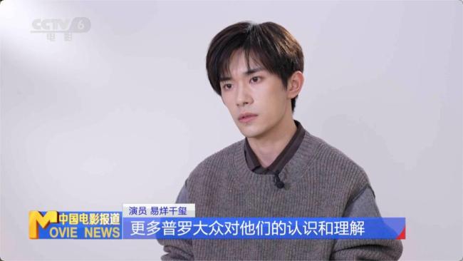 易烊千玺4获金鸡奖影帝提名 见证成长与努力