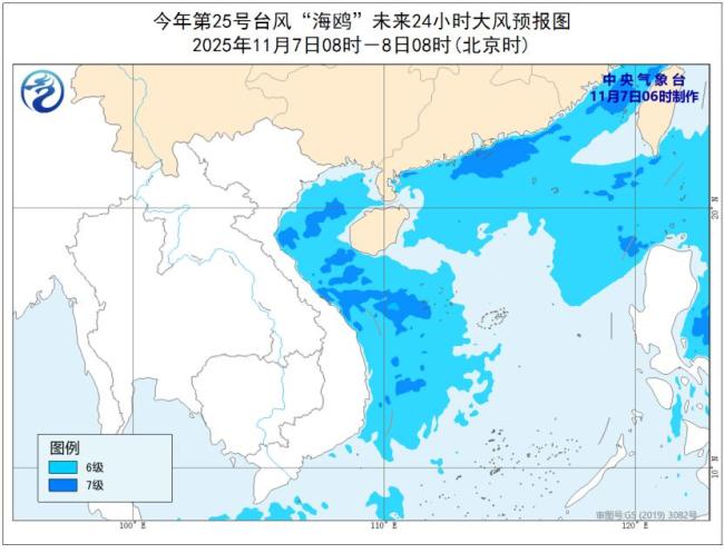 台风“凤凰”外围云系覆盖台湾全岛 东南沿海需警惕风雨影响