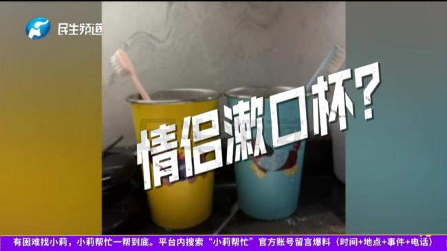 为嫁高富帅男友与母亲反目 女子道歉 醒悟被骗真相