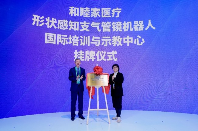 直观复星携Ion支气管镜机器人亮相进博会，以公益守护与人才培养践行医疗普惠