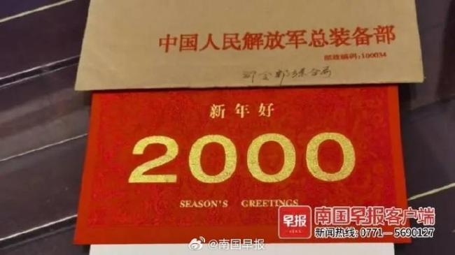 回顾：捐款140元给国家造航母当事人发声 儿时“航母梦”终实现