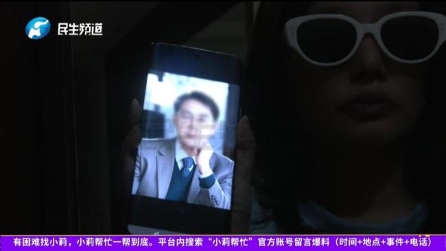 为嫁高富帅男友与母亲反目 女子道歉 醒悟被骗真相