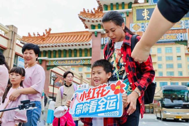 跟着全运游广东，“观赛”类旅游产品迎来出游高峰