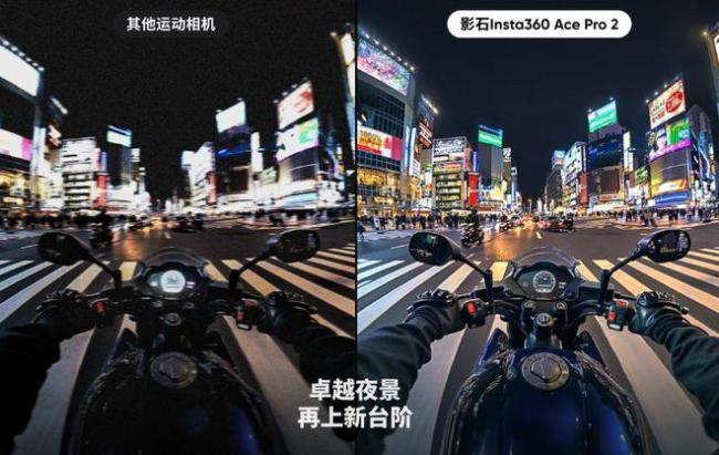 大疆影石谁是全景相机之王 创新博弈重塑竞争格局