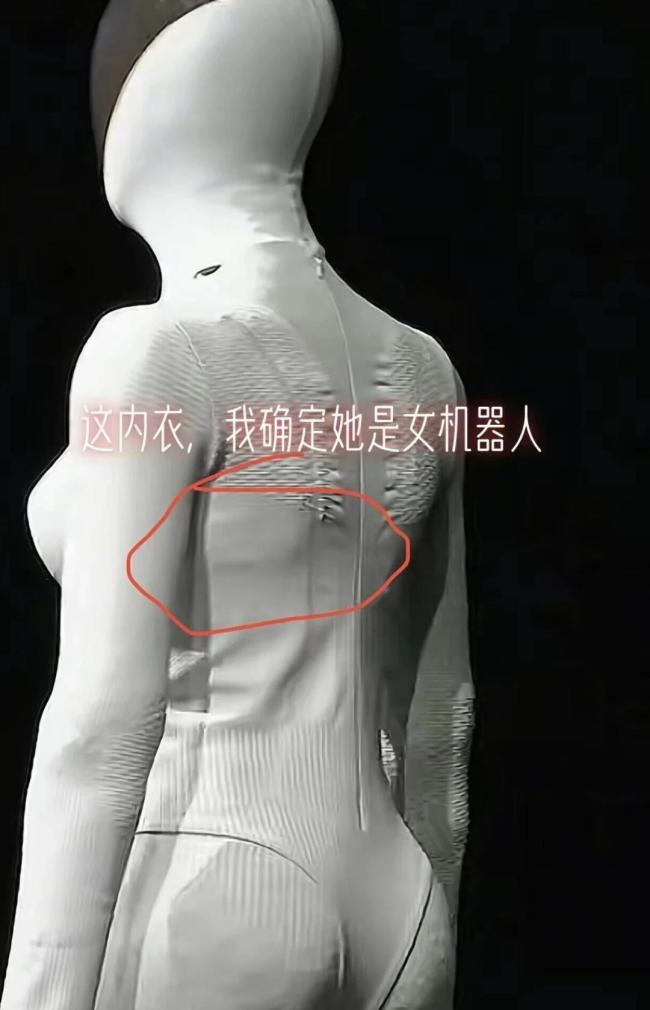 小鹏女性机器人身材引争议 第二性征明显惹质疑