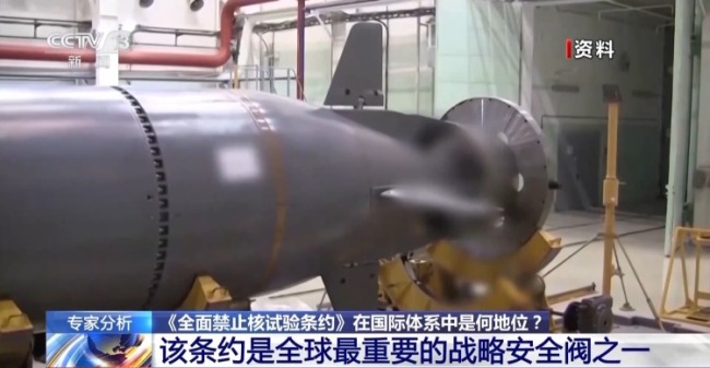 美涉核言論引發(fā)熱議 全球安全閥受挑戰(zhàn)