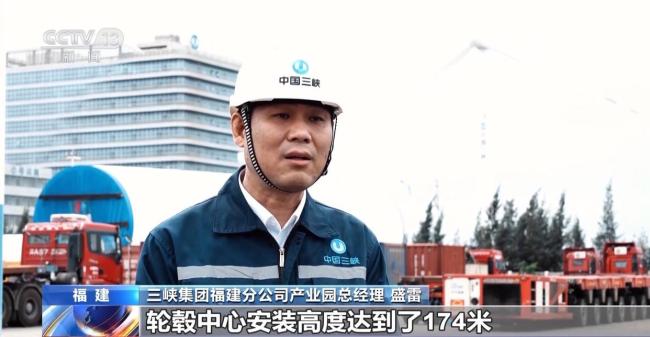 今年前三季度我國海上風電累計並網容量4461萬千瓦