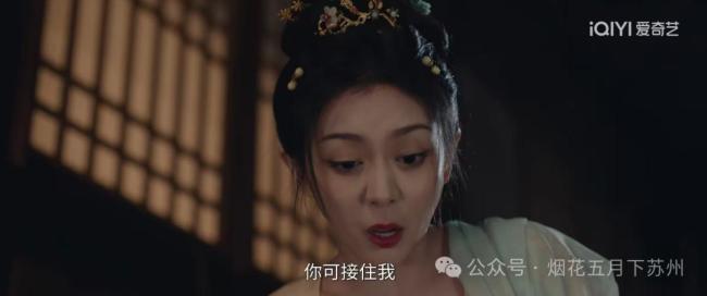 唐朝诡事录 舞阳 少女背后的秘密