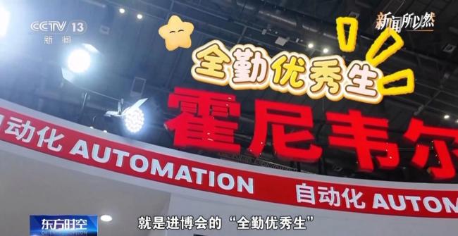 进博会吸引力缘何越来越强？