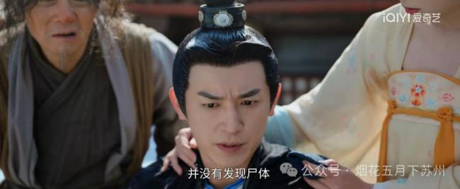 唐朝诡事录 舞阳 少女背后的秘密