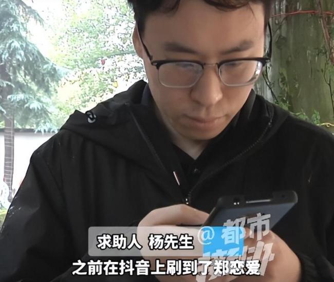 大学老师相亲连见6位女生全被拒 直男情商遭质疑