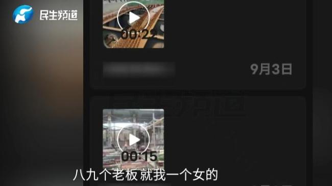 妻子存款被丈夫偷拿去投资 网恋骗局毁家庭