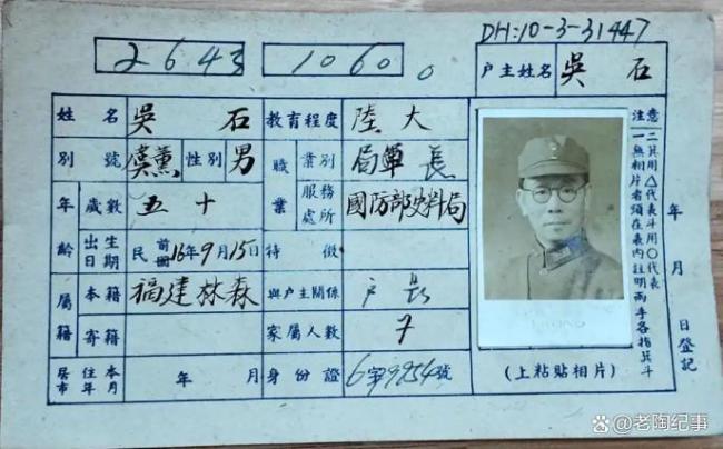 《沉默的荣耀》引发南京查档热 英雄档案重见天日