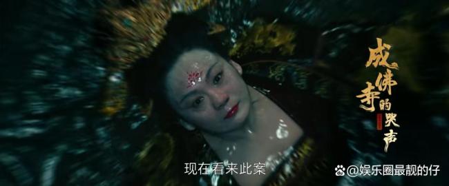 唐诡3第二案断更点是要我命吗