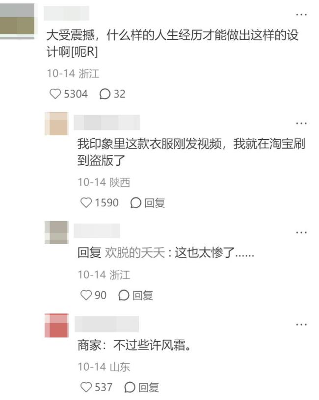女装越做越小但吊牌比脸都大 巨型吊牌成防退神器