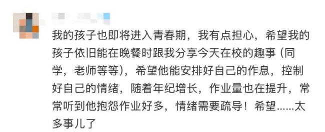 一封高铁清洁袋上的"求助信" 母亲的困惑与回应
