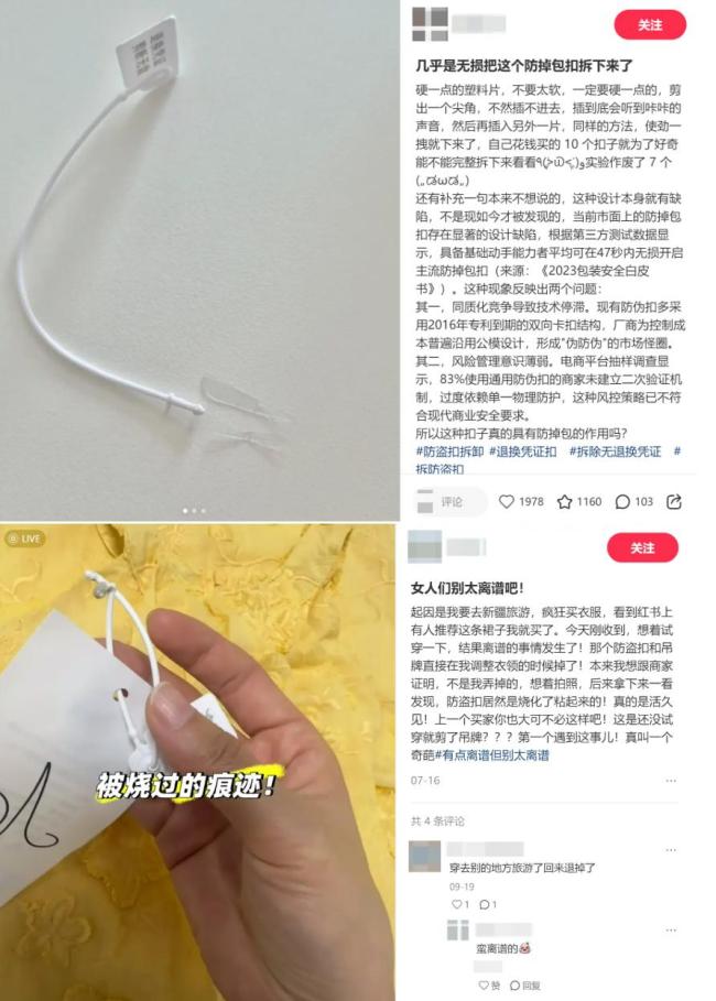 女装越做越小但吊牌比脸都大 巨型吊牌成防退神器
