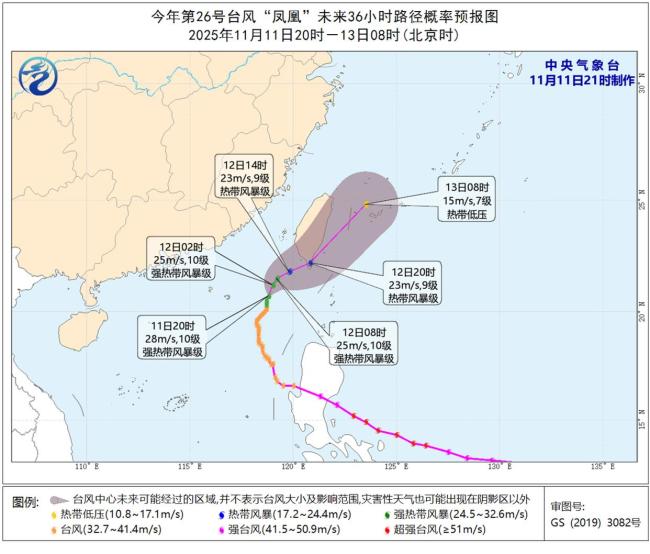 台风靠近浙江已进入风雨影响最强阶段 沿海地区需防范强降水和大风