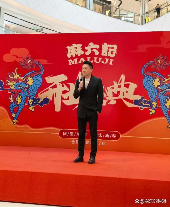 麻六记一门店被集体投诉！美国卫生部门介入