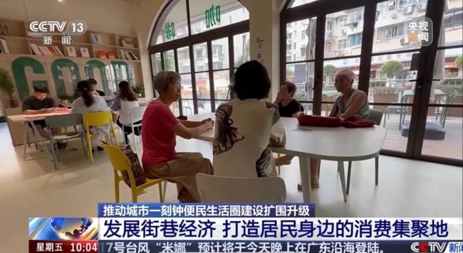 文化之都裏的生活詩篇