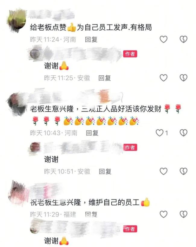 男子脱裤羞辱火锅店女店员被拘