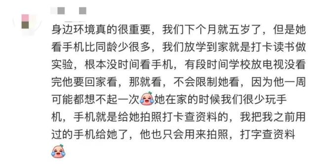 一封高铁清洁袋上的"求助信" 母亲的困惑与回应