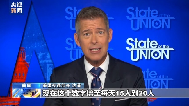 空運持續混亂 特朗普要求空管員“回來上班”