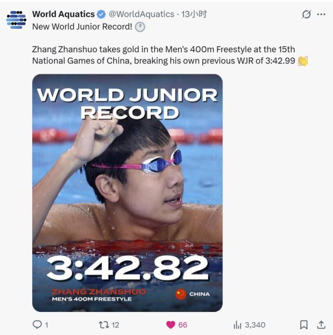 比孙杨、潘展乐还快!他是谁?:18岁张展硕夺首金