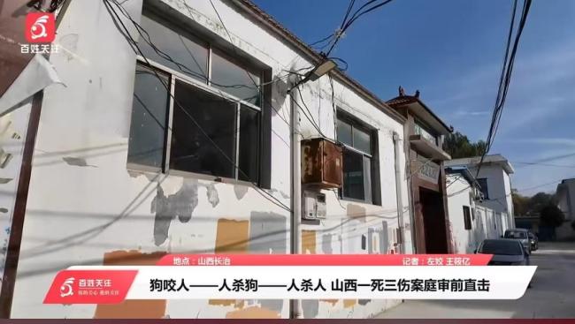 狗咬人引发命案的悲剧责任在谁 邻里纠纷酿成惨剧