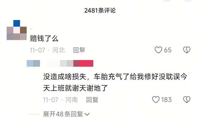 男子让娃人肉占用公共车位 纠纷升级引发热议