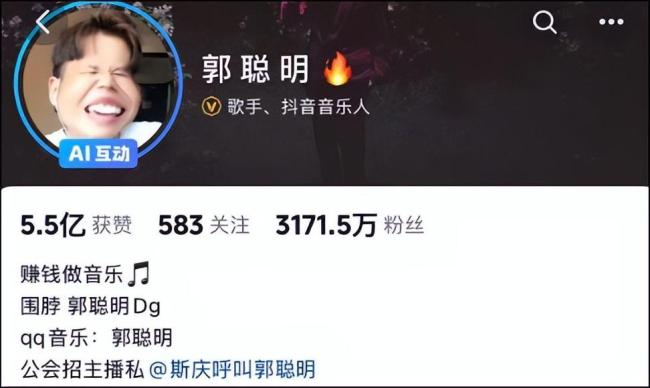 千万粉丝网红郭聪明患病今日手术 特发性震颤挑战歌手生涯