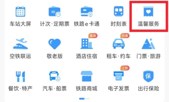 高铁上手提包无人认领 里面竟有价值百万的物品